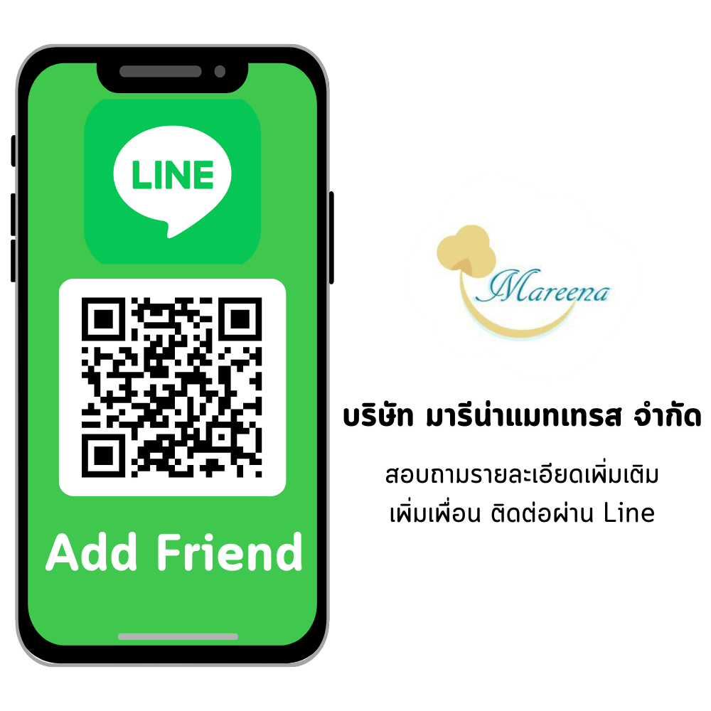 รับผลิตที่นอนครบวงจร OEM